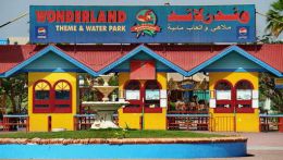 Wonderland, на Ближнем Востоке этот парк славится как самый крупный парк развлечений