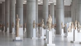Греция, Афинский музей