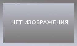 ОСТРОВ КРИТ - самый большой остров Греции, граница между Европой и Африкой.